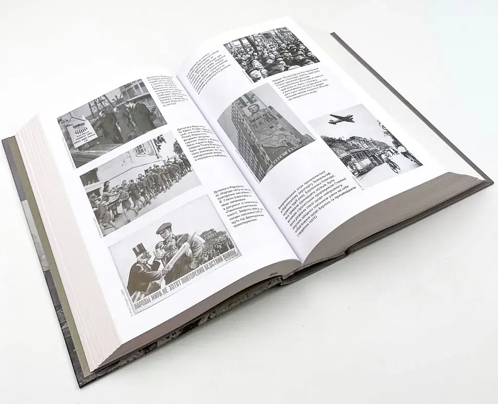 Після війни. Історія Європи від 1945 року Тоні Джадт Наш Формат, книга українською, тверда - фото 3