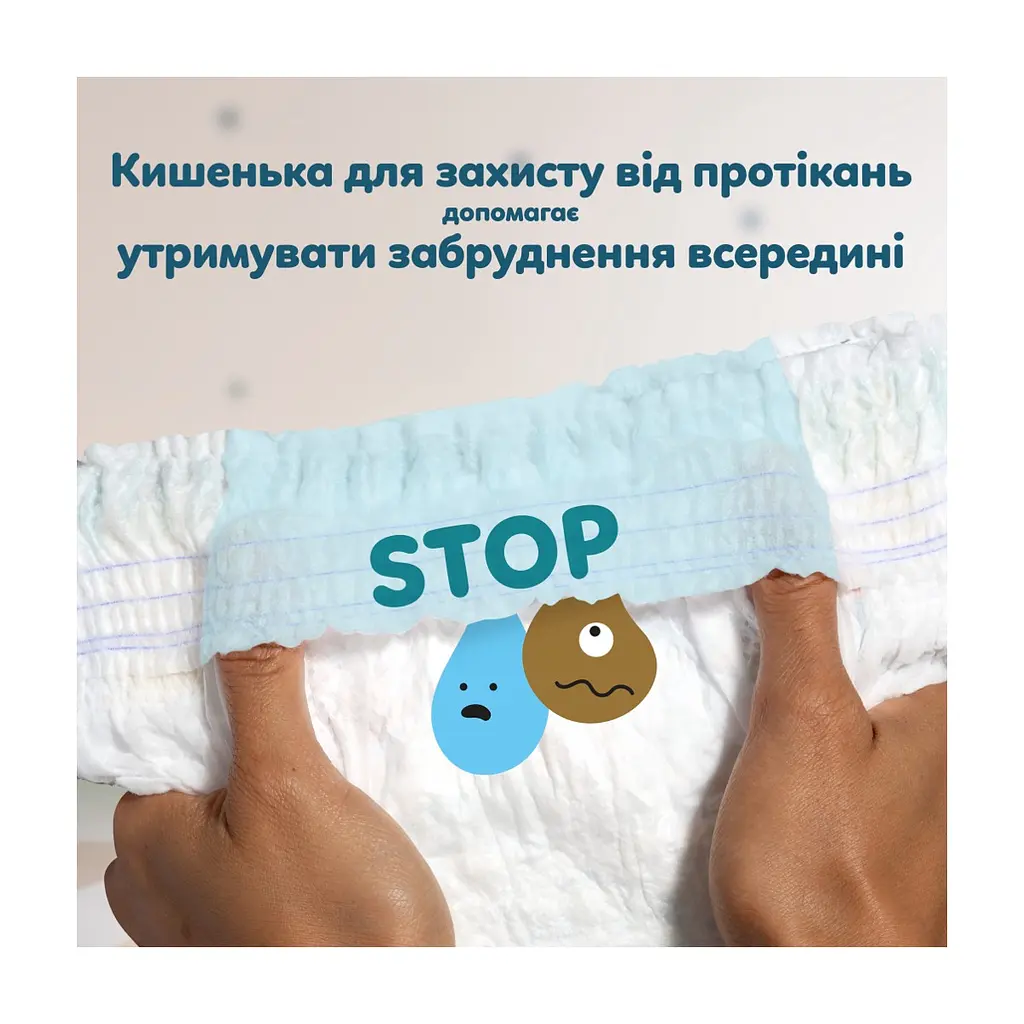 Підгузки Pampers Active Baby Pants Розмір 6 (15+ кг) 120 шт (8006530305617) - фото 10