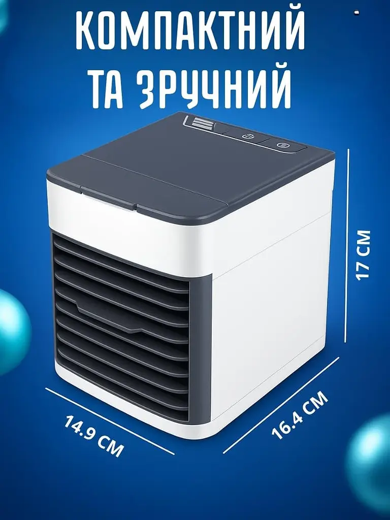 Кондиціонер Arctic Air Ultra - фото 5