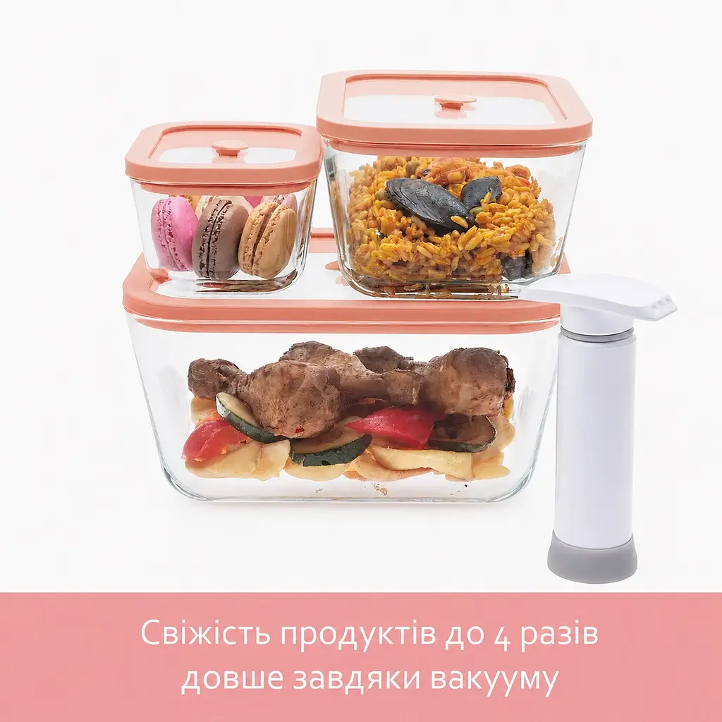 Набір з 4-х предметів (3 вакуумних контейнерів Viva та ручний вакуумний насос), лососевий (131200) - фото 7