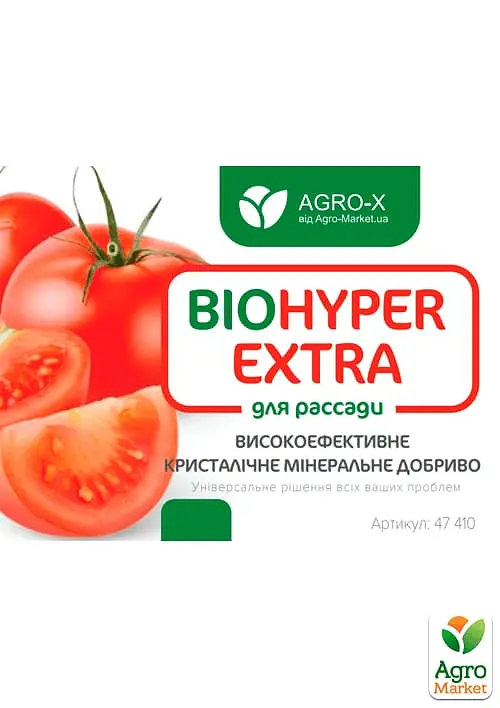 Минеральное удобрение Agro-x Biohyper extra Биохайпер Экстра для рассады 100 г (47410) - фото 2