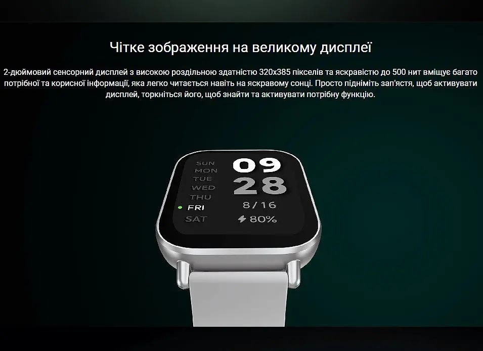 Смарт-часы Smart Watch Xiaomi Redmi Watch 5 Active 2 (320х385) LCD 470 мА·час Mate Silver - фото 10