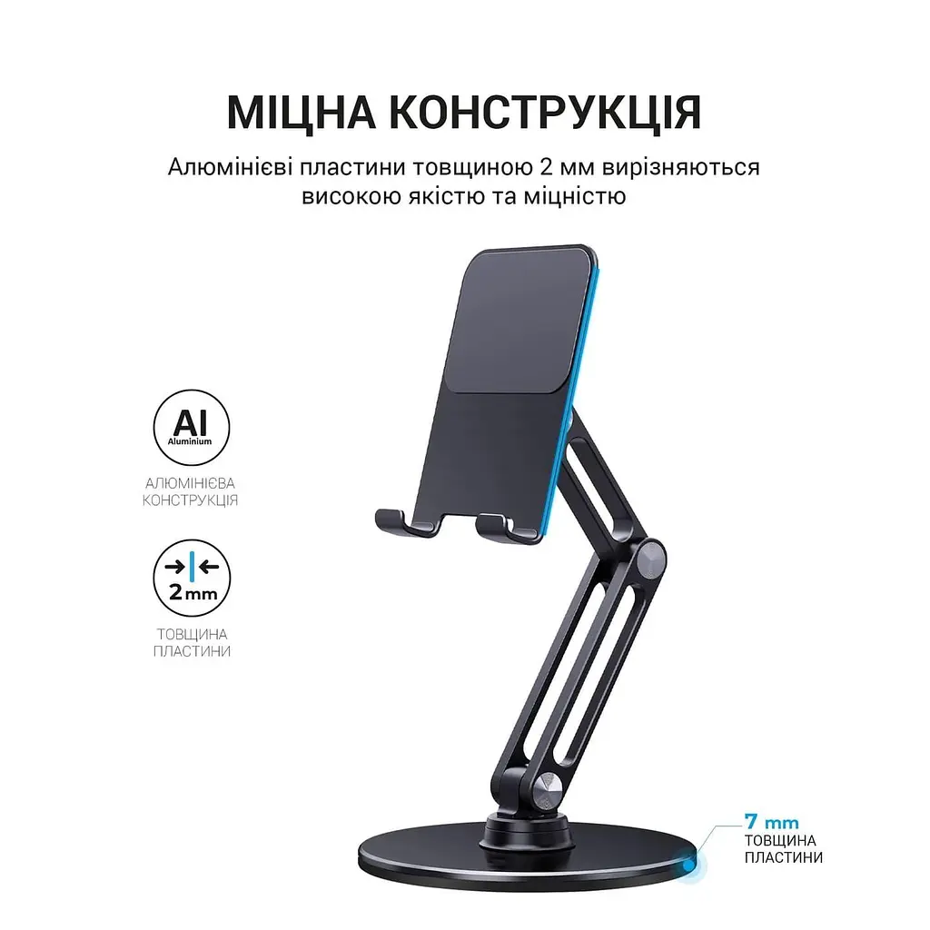 Підставка для смартфона/планшета OfficePro MS580G - фото 5