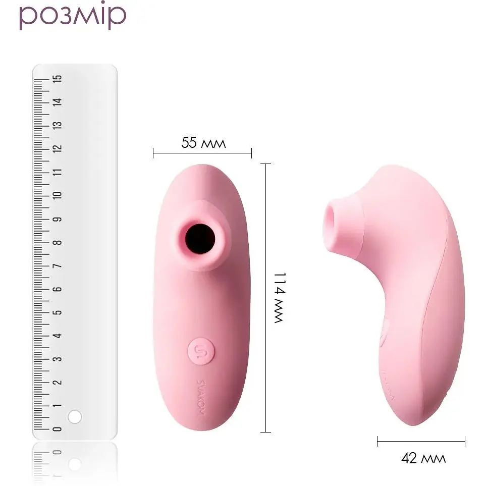 Вакуумний стимулятор Svakom Pulse Lite Neo Pale Rosette - фото 3