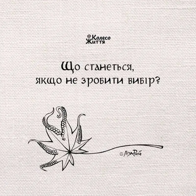 Метафорично-асоціативні картки "Перетворення душі" 180375, 33 картки - фото 3