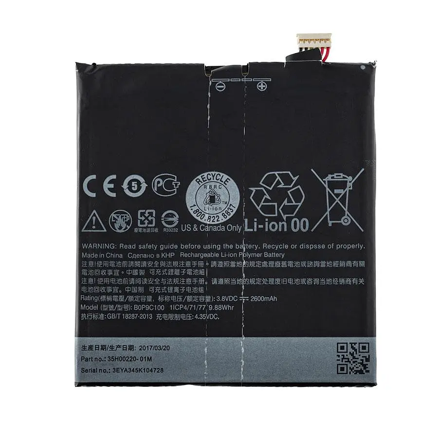 Акумулятор (батарея) для смартфона (телефону) HTC 35H00220-01M 3.8 2600mAh 9.88Wh - фото 3
