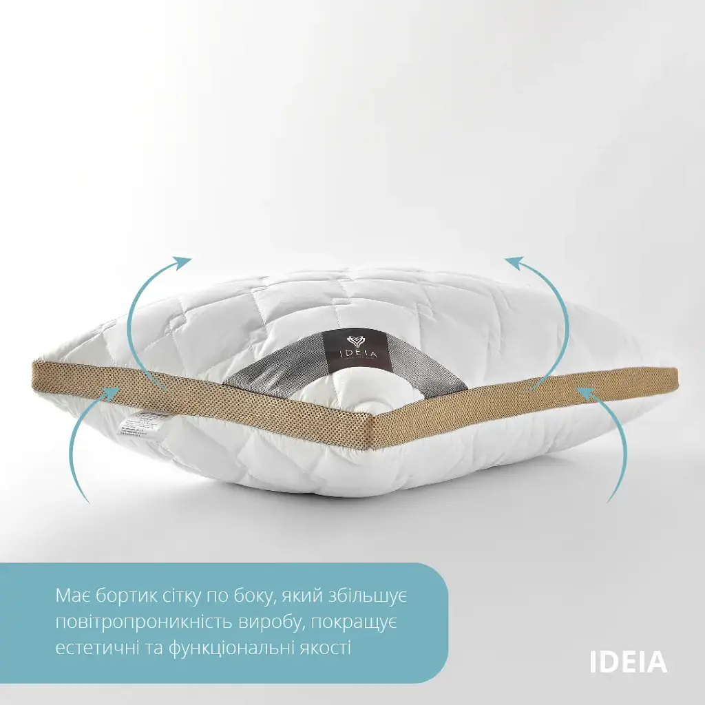 Подушка антиаллергенная Ideia Present с дышащим бортом 70х50 см бежевый (8-34529 беж) - фото 5