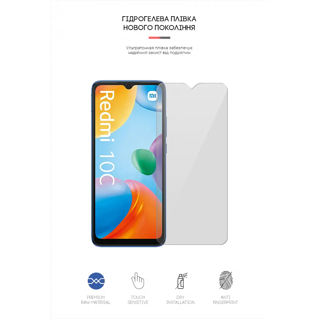 Пленка защитная Armorstandart Xiaomi Redmi 10C / 12C (ARM61313) - фото 2
