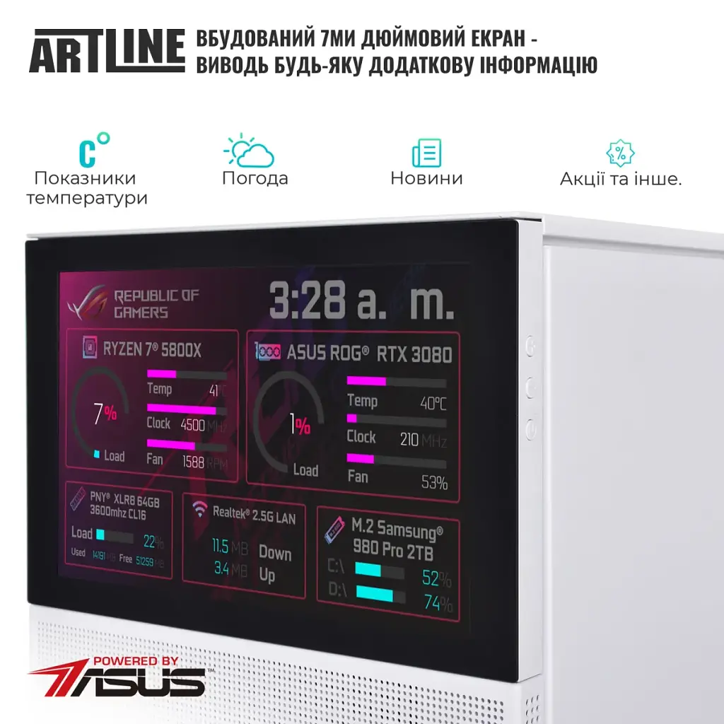 Комп'ютер Artline Gaming D31WHITE Windows 11 Home (D31WHITEv88Win) - фото 3