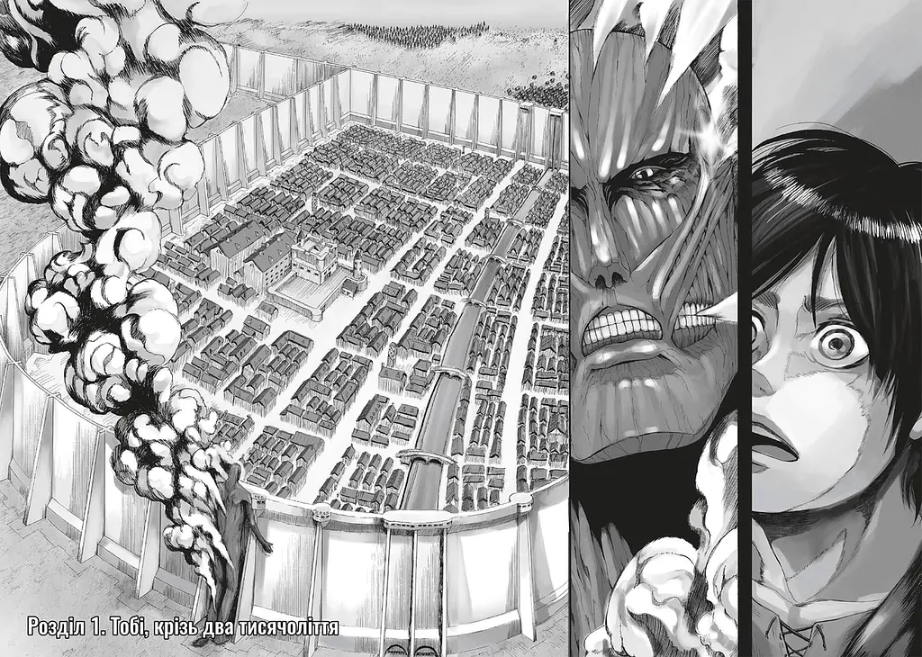 Манга Artbooks Атака Титанів Attack on Titan українською Том 01 AB AOT 01 - фото 3