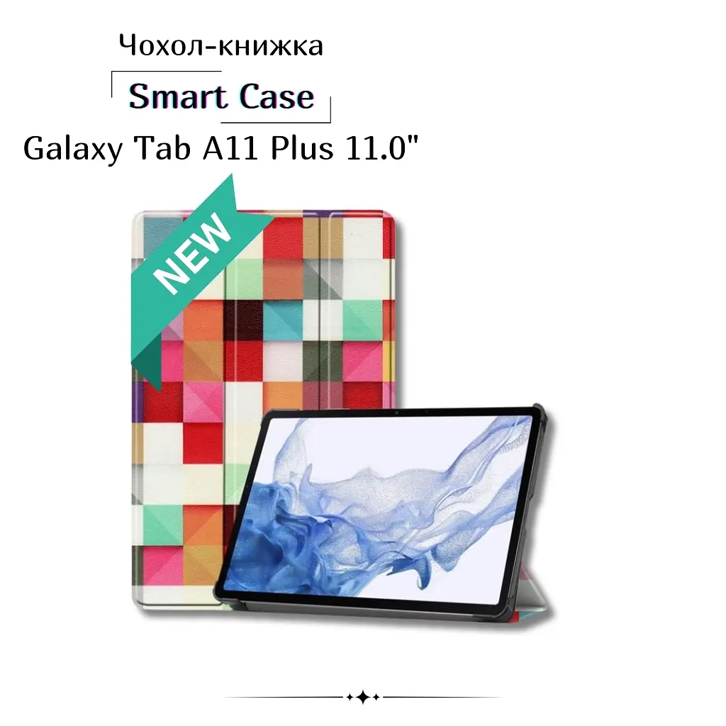 Чехол для планшета BeCover Smart Case Samsung Galaxy Tab A11 Plus SM-X236B 11.0" Square (714009) - фото 2