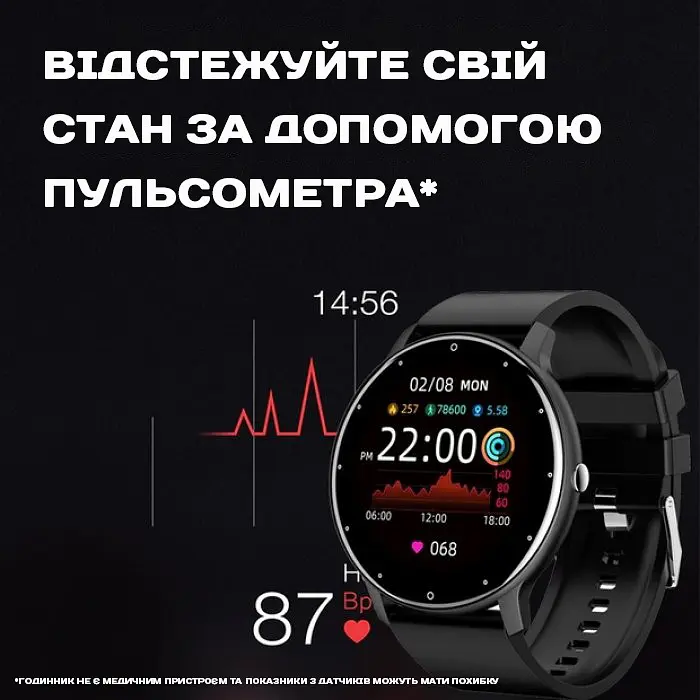 Часы Smart Classic Black - фото 15