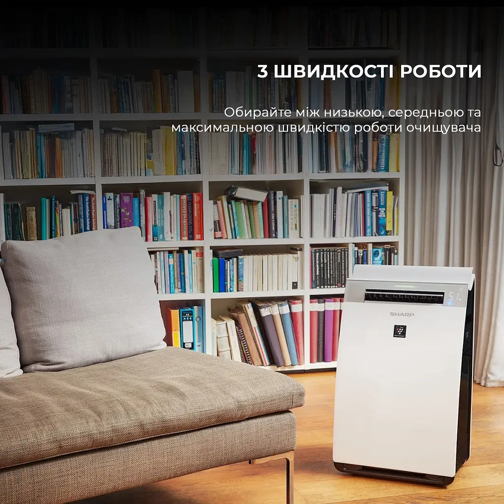 Очищувач повітря з функцією зволоження Sharp KI-G75EUW - фото 15