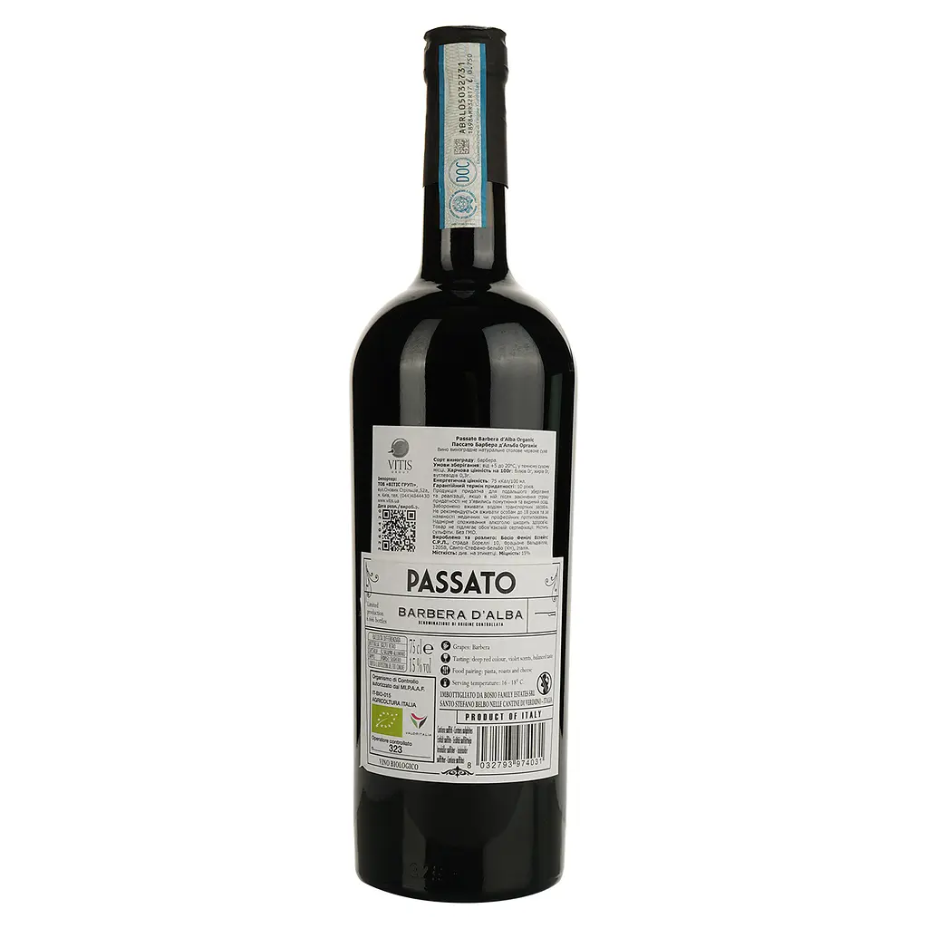 Вино Luca Bosio Passato Barbera d'Alba Organic 15% сухое красное 0.75 л - фото 2