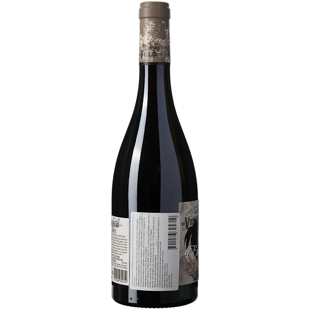 Вино Le Coq Malbec IGP Pays D'Oc, черовне, сухе, 0,75 л - фото 4