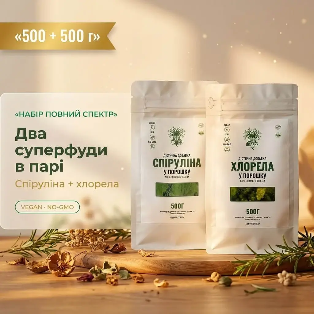 Набір "Повний спектр": спіруліна + хлорела у порошку 500+500 г - фото 2