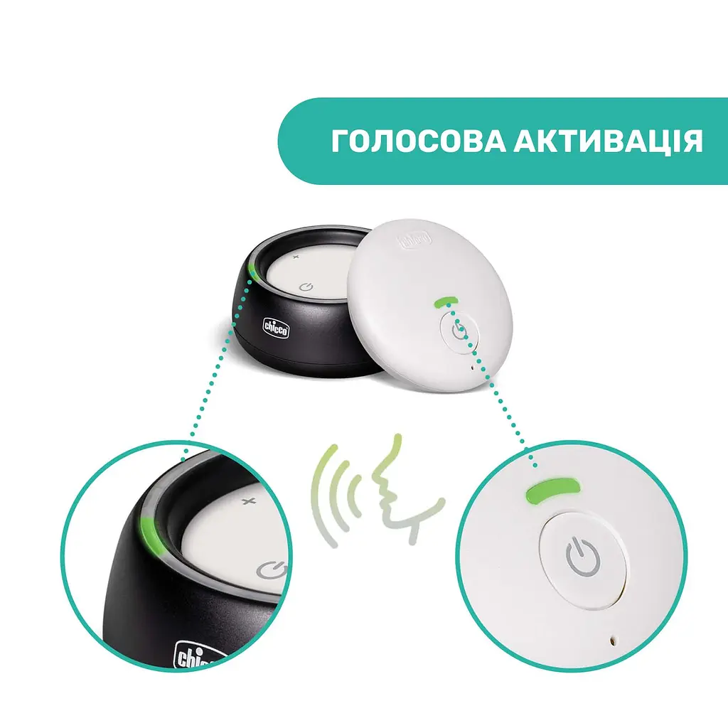 Цифровая радионяня Chicco Audio Baby Monitor (10160.00) - фото 3
