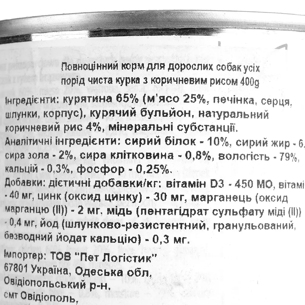 Влажный корм Dolina Noteci Premium Pure для собак склонных к аллергии, с курицей и коричневым рисом, 400 гр - фото 6