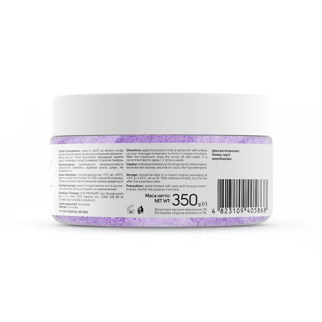 Крем-скраб для рук та ніг Shelly Professional Care 350 г - фото 3