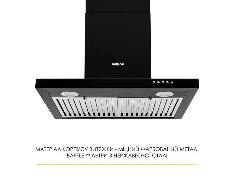 Витяжка Т-подібна WEILOR MIST WTX 68 BLACK - фото 4