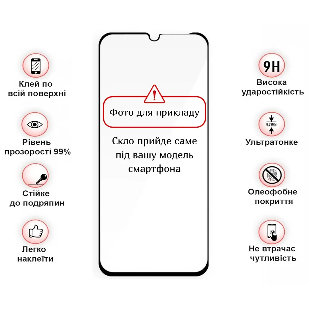 Стекло защитное BeCover Poco C85 4G Black (714366) - фото 4