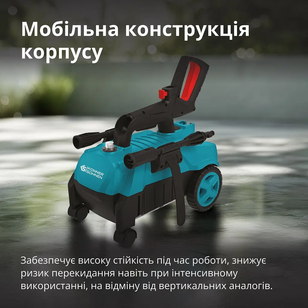 Мийка високого тиску Konner&Sohnen KS PW130H (KS PW130H) - фото 6