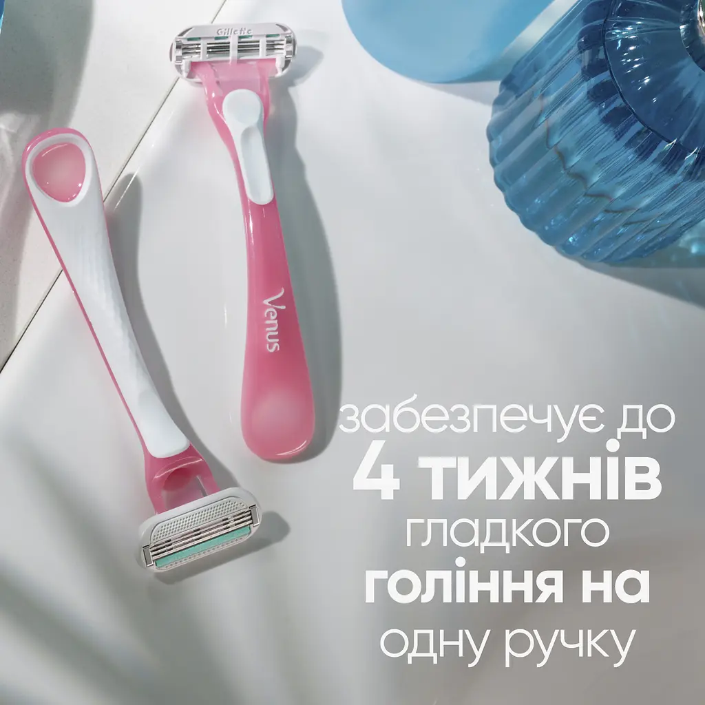Одноразові станки для гоління (бритви) жіночі Venus Smooth Miami 3 шт. - фото 7