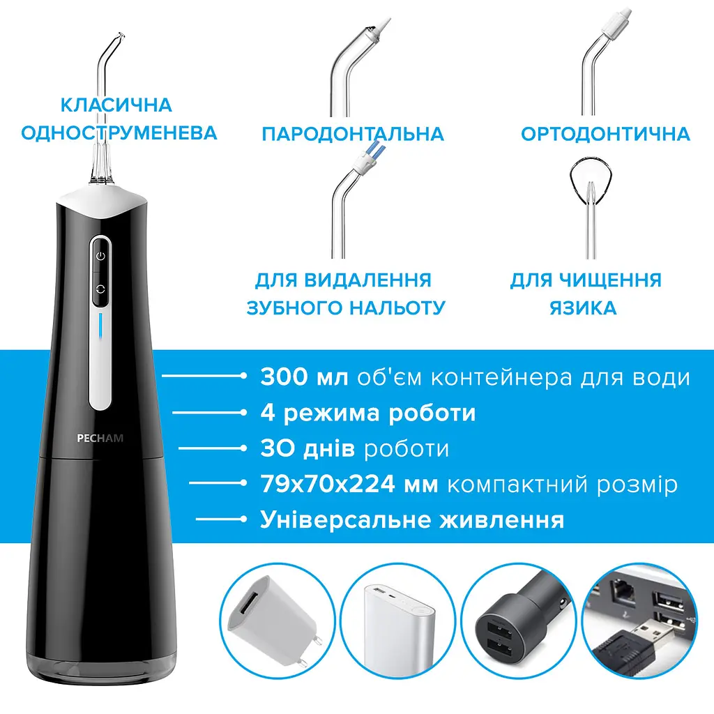 Іригатор Pecham Travel PC-5240 Black (4820301550112) - фото 3