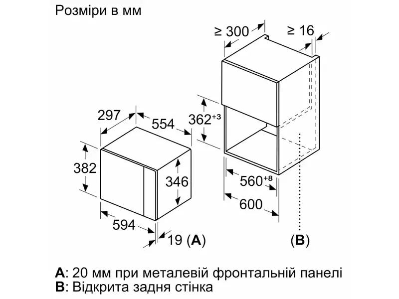 Мікрохвильовка Bosch Serie 4 BFL524MH2 - фото 6