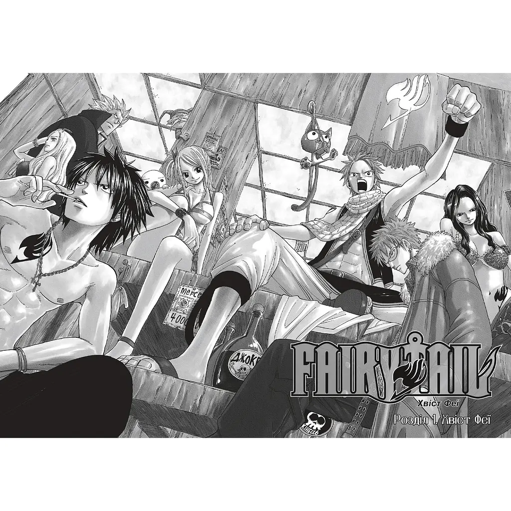 Fairy Tail. Том 1 – Хиро Машима - фото 5