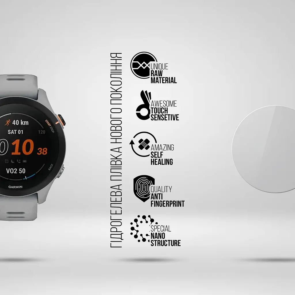 Гідрогелева плівка на годинники Garmin Forerunner 255S ArmorStandart захисна плівка для смарт годинників прозора (ARM67102) - фото 2