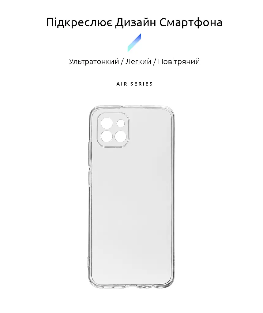 Прозрачный чехол для Samsung Galaxy A03 (A035) с защитой камеры, тонкий, силиконовый, бесцветный, ударостойкий, противоударный бампер c закрытой камерой, ArmorStandart (ARM60605) - фото 2