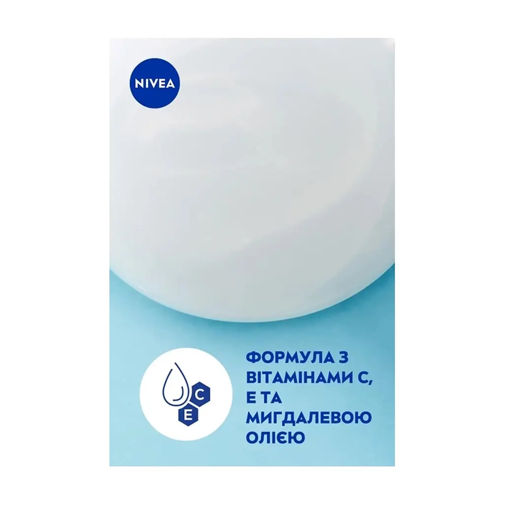 Гель для душу Nivea Creme Soft & Almond Oil Pure Care Shower 500 мл (9005800282503) - фото 6