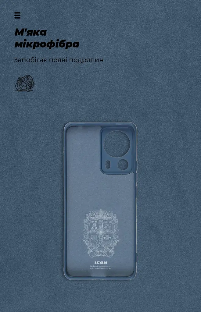 Чохол ArmorStandart ICON для Xiaomi 13 Lite 5G Camera cover Dark Blue - фото 4