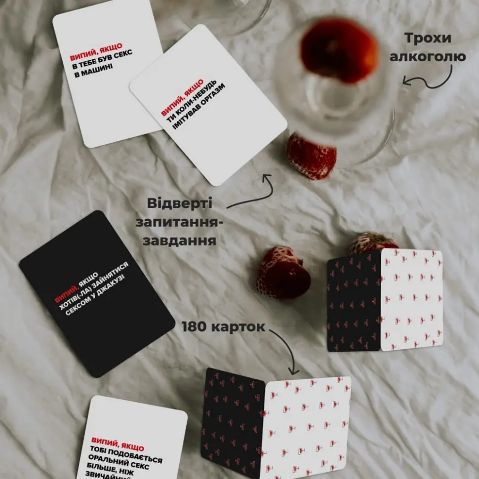 Карточная игра "(Не) пьяные любимые" MemoGames 0021MG для пар - фото 11