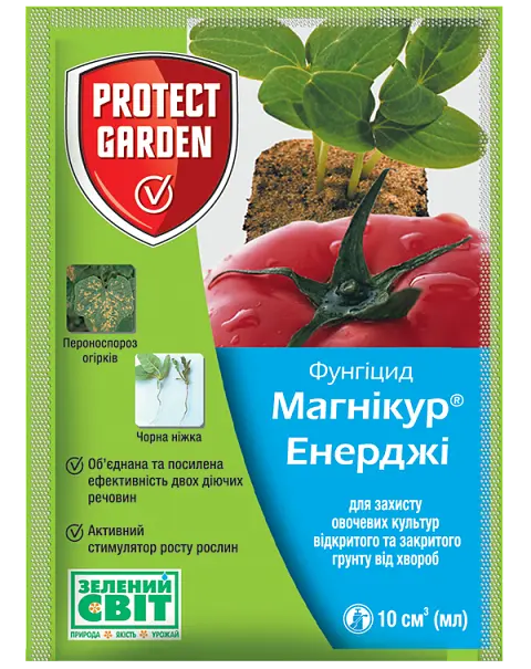 Фунгіцид SBM Магнікур Енерджі 10 мл
