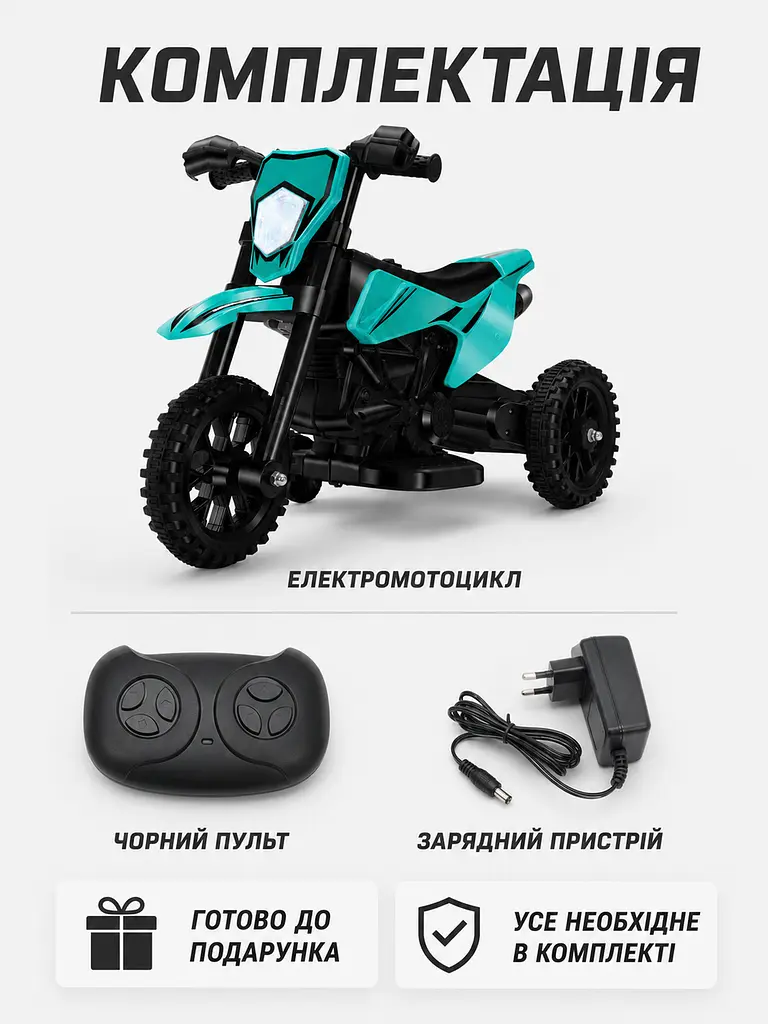 Дитячий електромотоцикл 6 В з пультом, LED, музикою та USB, триколісний, зелений, 2–5 років (49676251) - фото 7