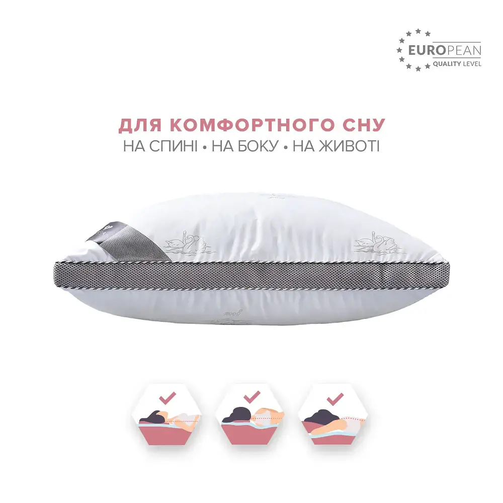 Подушка Ideia Classica Soft 70х50 см білий (8-31804) - фото 4