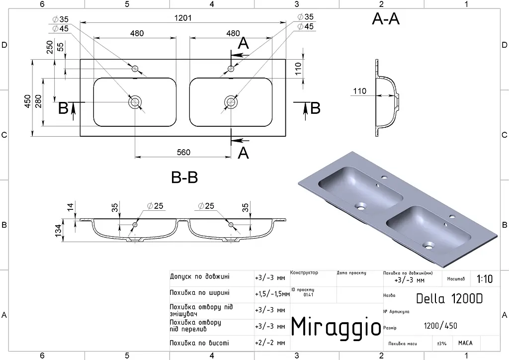 Умивальник Miraggio Della 1200-2 mirasoft 0001015, Білий матовий - фото 5
