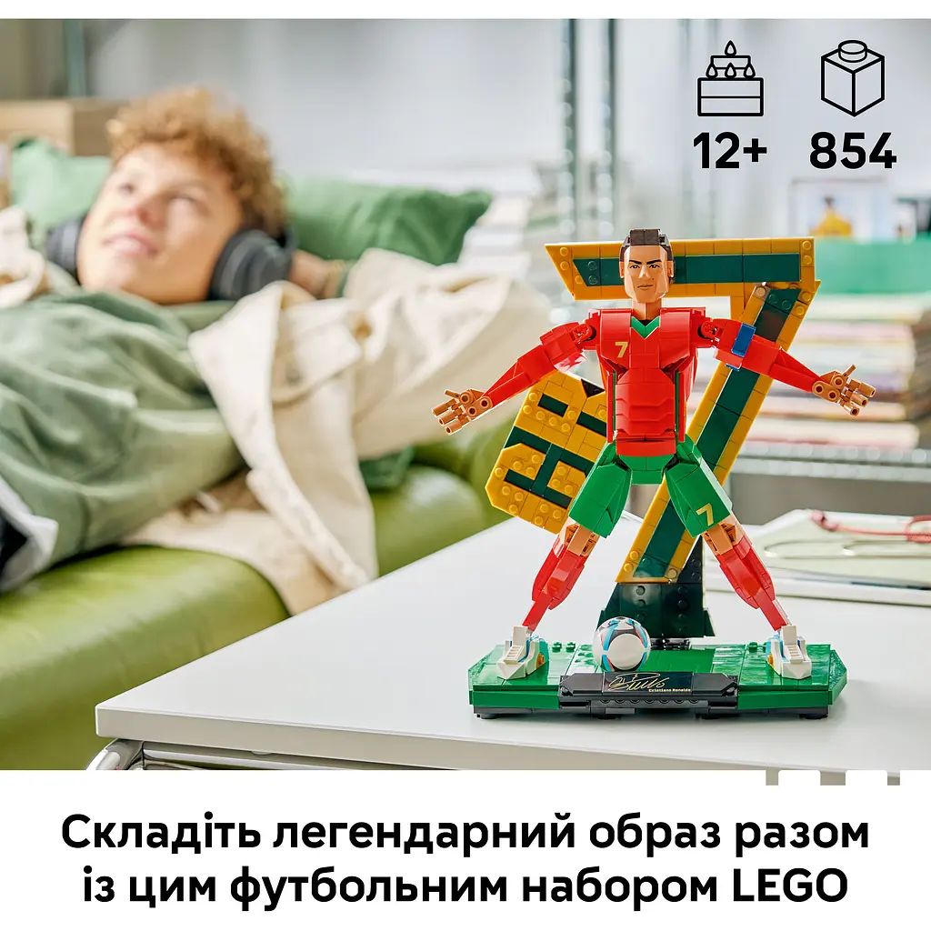 Уцінка. Конструктор LEGO Кріштіану Роналду - легенда футболу (43016)  - фото 8