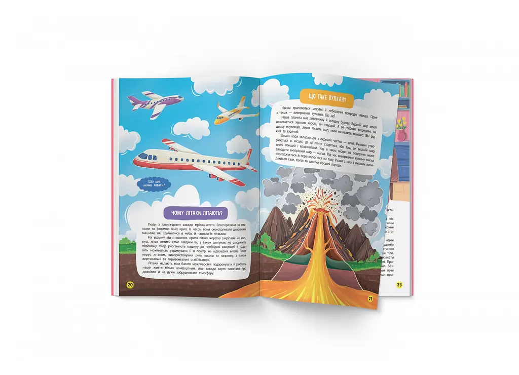 Школа сучасного чомусика Кристал Бук Про все на світі 85 розвивальних наліпок (F00030864) - фото 5