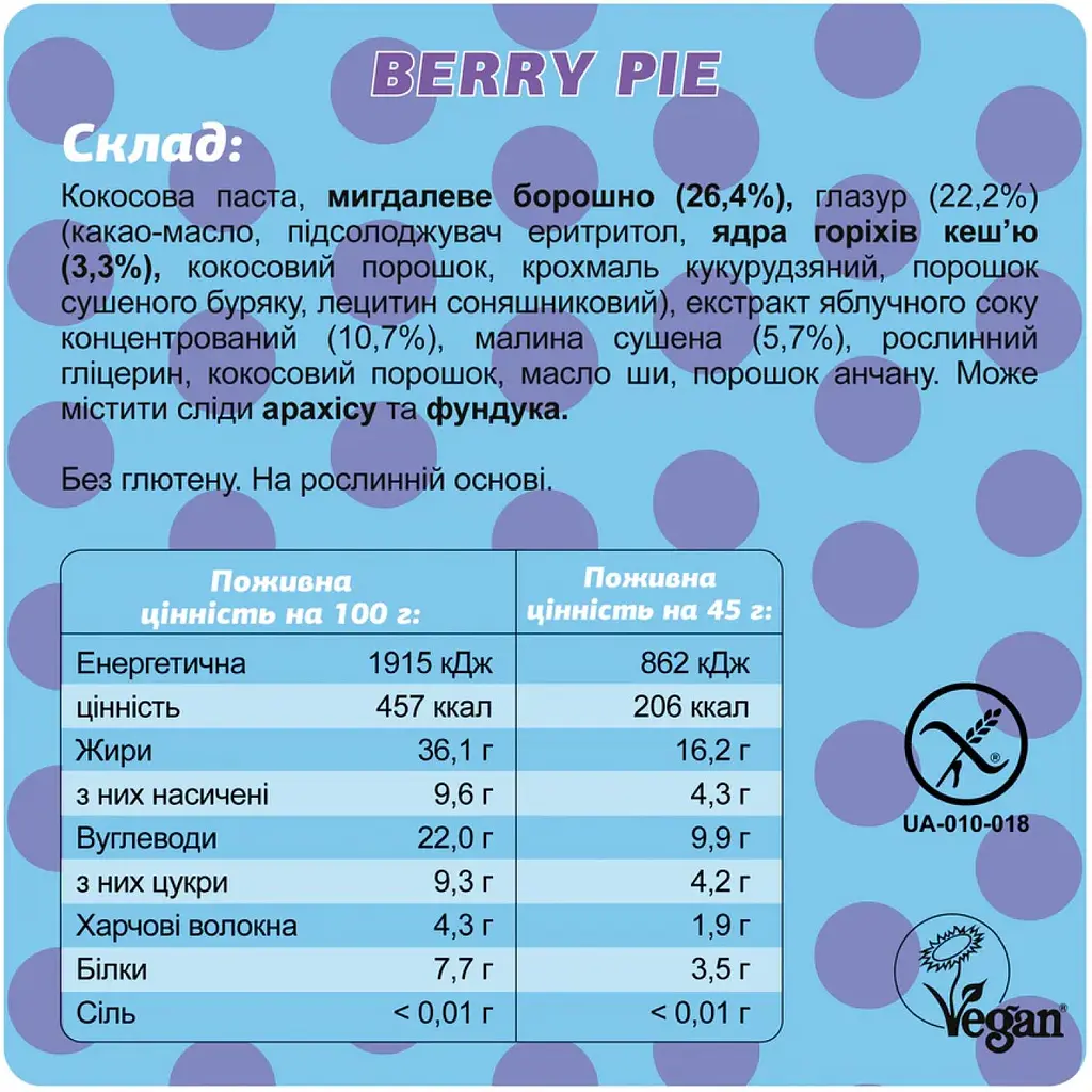 Батончик Fizi Box Berry Pie 10 шт. x 45 г  - фото 2