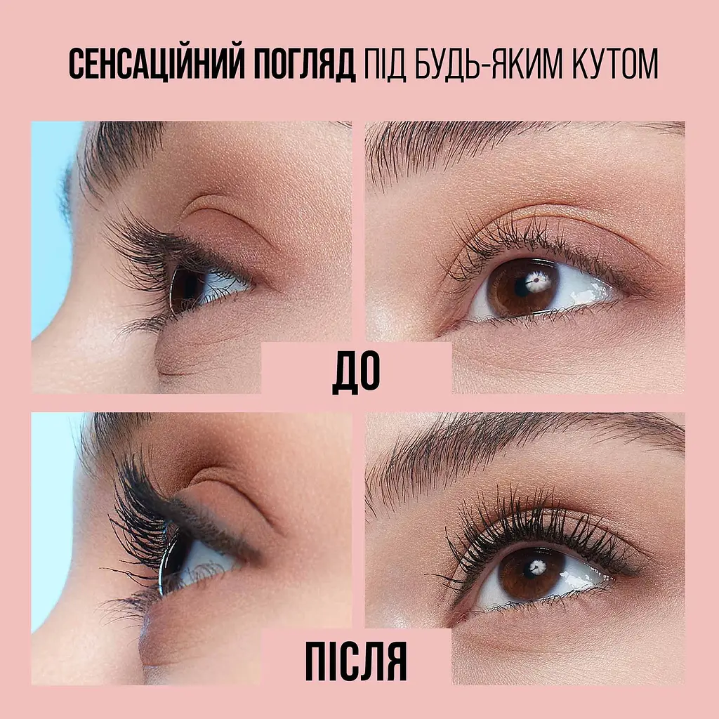 Туш для вій Maybelline New York Lash Sensational Sky High відтінок чорний 7.2 мл (B3336002) - фото 4