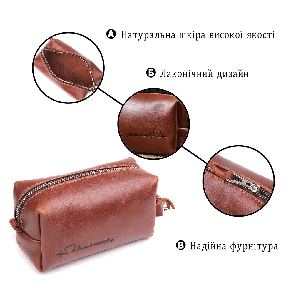 Косметичка невеликого розміру з гладкої шкіри на блискавці Серце Grande Pelle 16762 світло-коричнева - фото 4