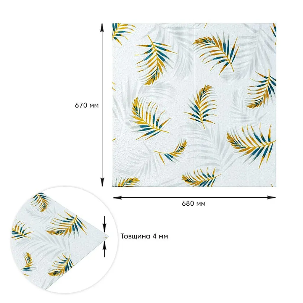 Панель стінова Sticker Wall 3D 680х670х4мм Папороть на білому тлі D SW-00001981 - фото 5