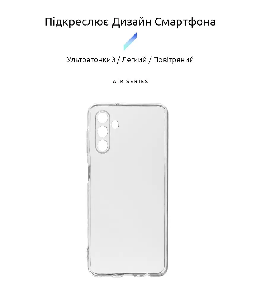 Чехол Armorstandart Samsung Galaxy A13 A135 Air Series Camera Cover Transparent [69248] - фото 2