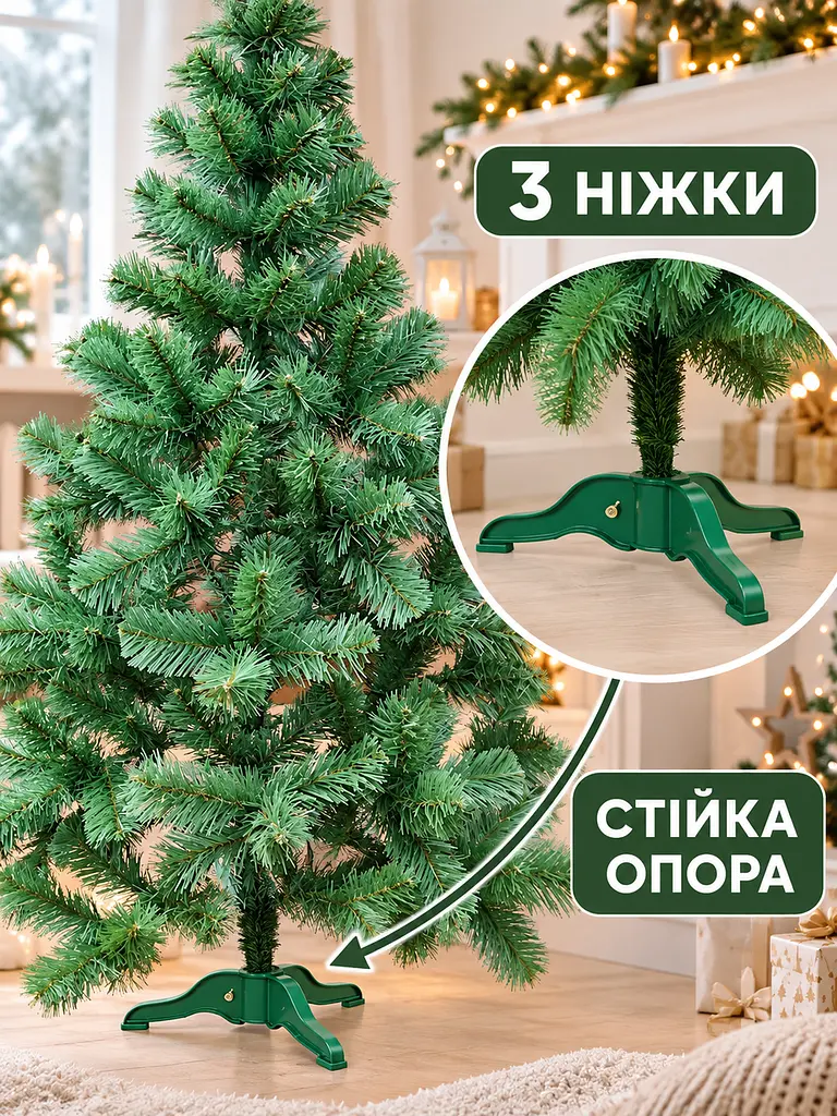 Сертифікована ялинка штучна пухнаста Казкова YaLINKA S13 130 см - фото 6