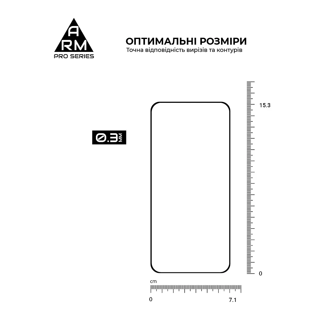 Скло захисне Armorstandart Pro Xiaomi Poco X8 Pro 5G (ARM90697) - фото 3