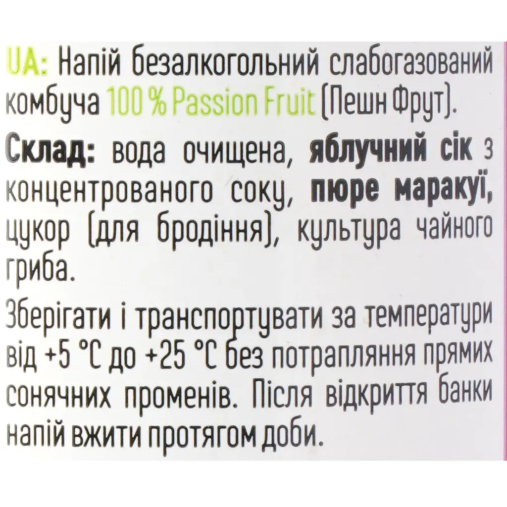 Комбуча Ever Aid Passion Fruit 100% 0.33 л - фото 6
