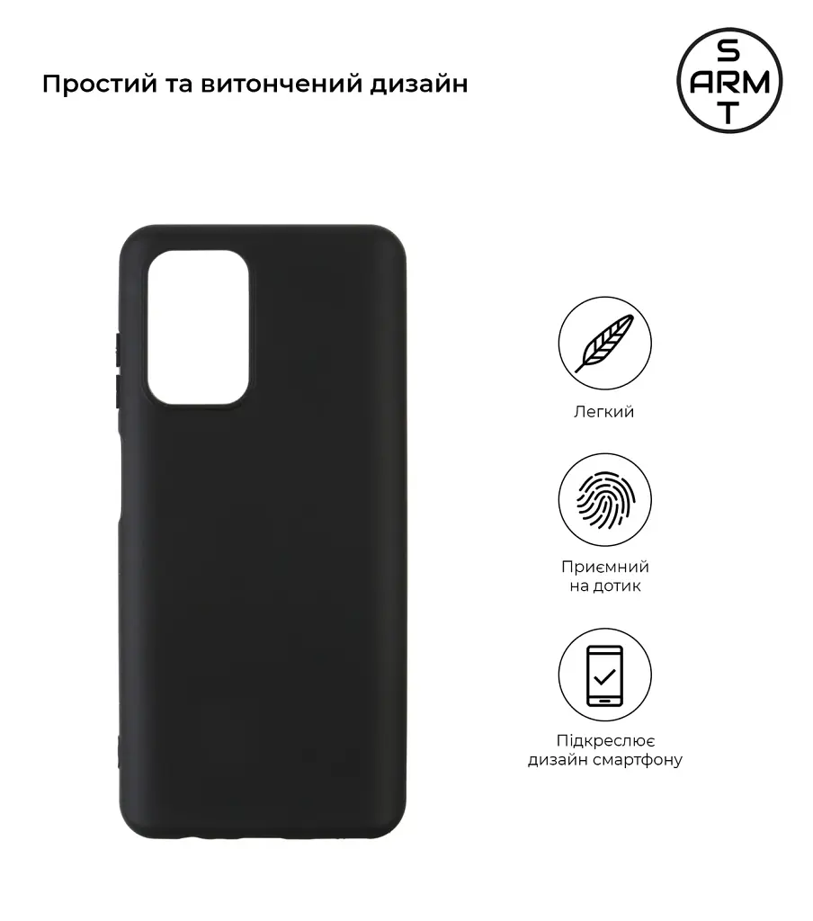 Чохол ArmorStandart Matte Slim Fit для ZTE Blade A72 4G Black - фото 2